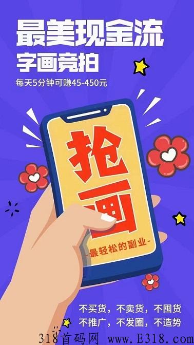 字画骗局今天买明天卖吗 字画交易日薪怎么算 字画骗局今天买明天卖吗 字画交易日薪怎么算