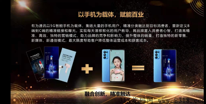 中军通信手机广告赚钱是真的吗 中军通信手续费怎么算