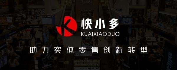 快小多首码 快小多app怎么注册 快小多首码 快小多app怎么注册