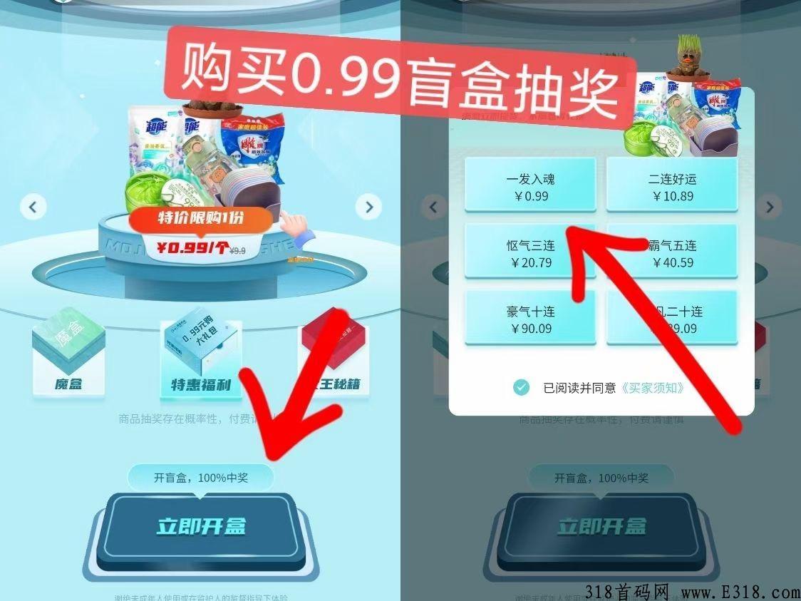 魔晶商城怎么种魔豆 魔晶商城是干什么的 魔晶商城怎么种魔豆 魔晶商城是干什么的