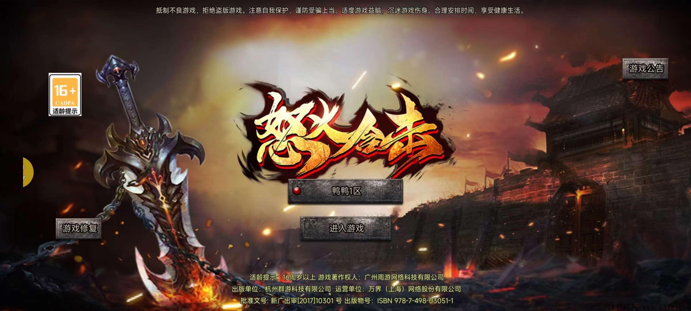 搬砖鸭首码 搬砖鸭投资介绍 搬砖鸭首码 搬砖鸭投资介绍