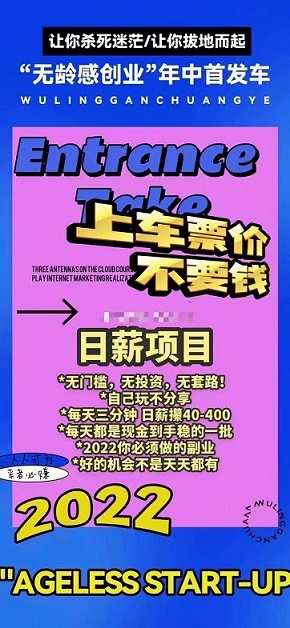 字画项目第二天回本加利润多少 字画竞拍点对点交易可靠吗 字画项目第二天回本加利润多少 字画竞拍点对点交易可靠吗