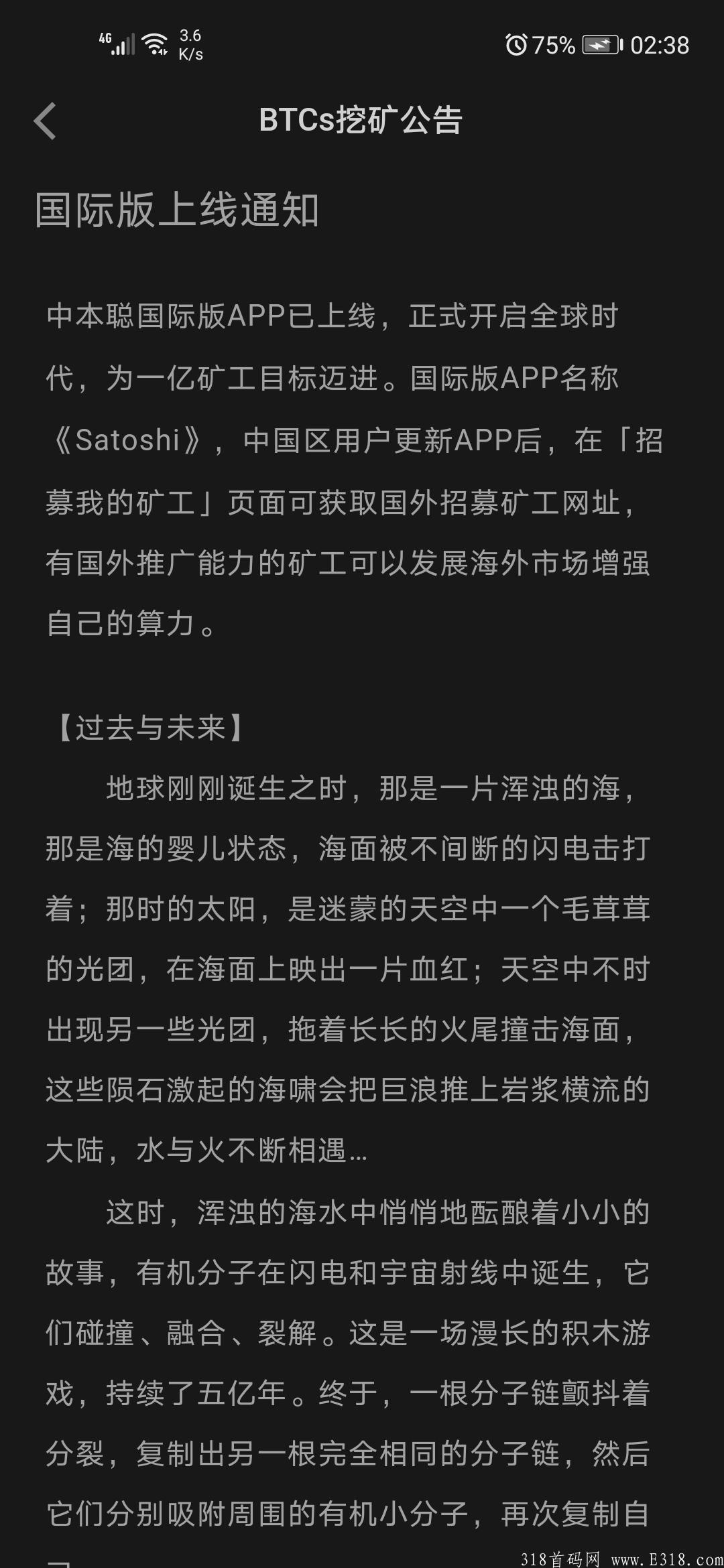 CORE最新消息 core币主网为什么推迟 CORE最新消息 core币主网为什么推迟