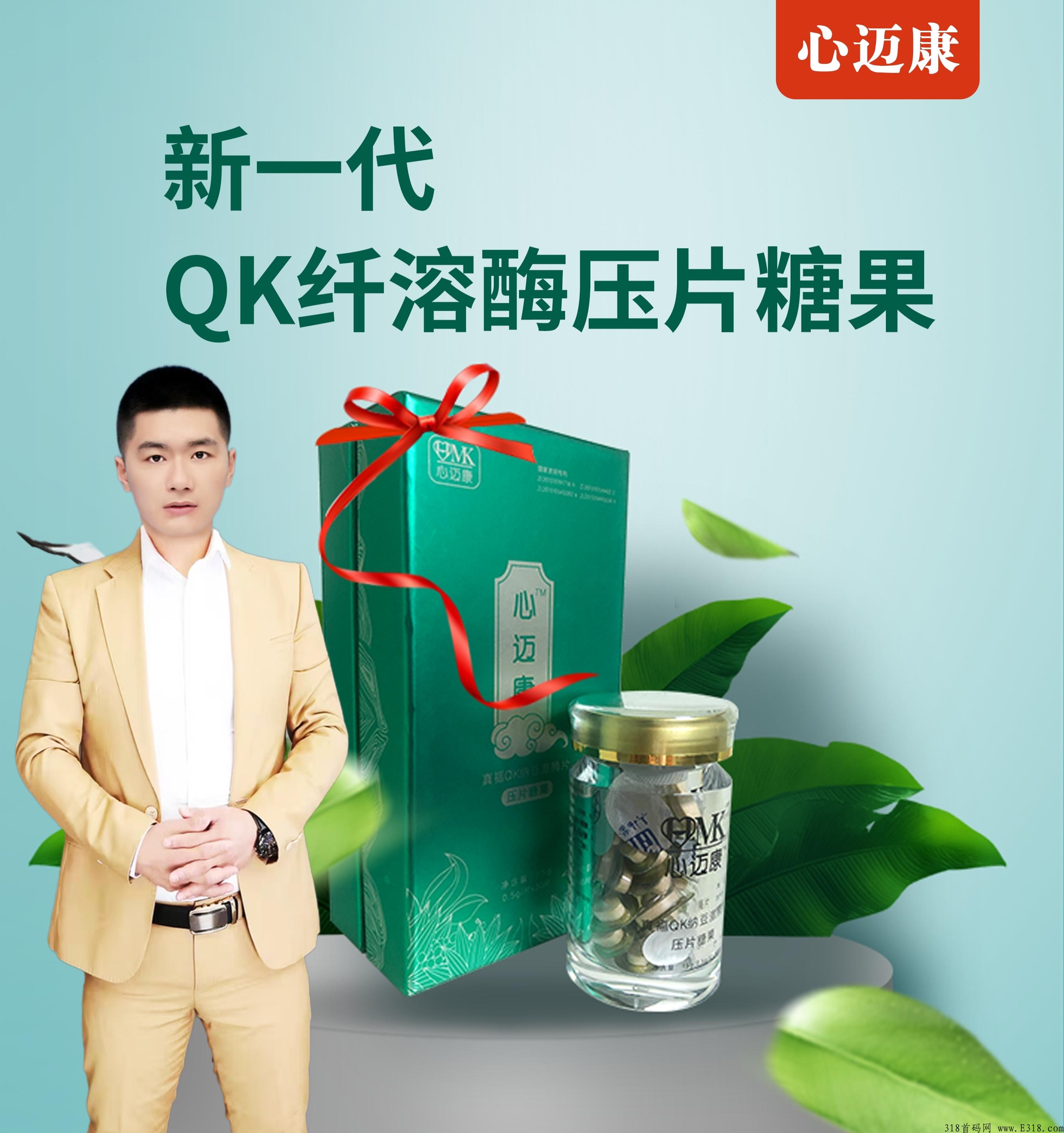 心迈康可靠吗 心脉康凝胶糖果好用吗 心迈康可靠吗 心脉康凝胶糖果好用吗
