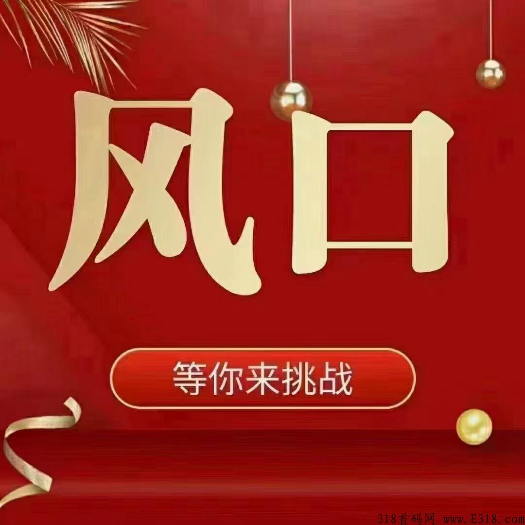 有喜有鱼是什么时候出来的新项目有喜有鱼是什么平台 有喜有鱼是什么时候出来的新项目有喜有鱼是什么平台
