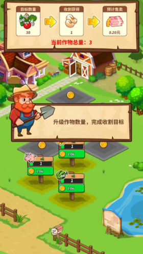 开心庄园可以用分身吗 开心庄园新手怎么玩 开心庄园可以用分身吗 开心庄园新手怎么玩