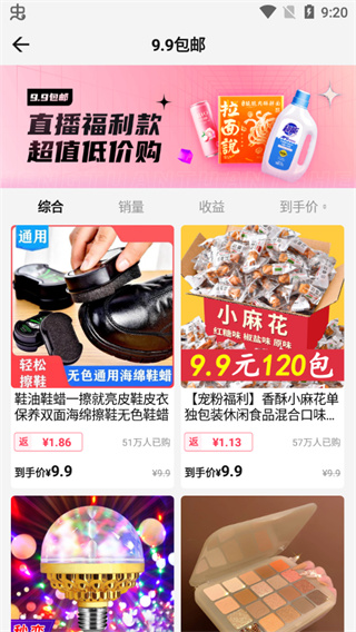 乐买买总部邀请码 乐买买是哪个公司开发的