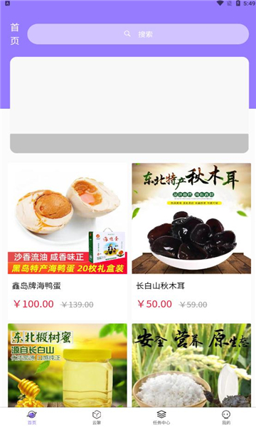 果农生活项目 果农生活app骗局是真的吗 果农生活项目 果农生活app骗局是真的吗