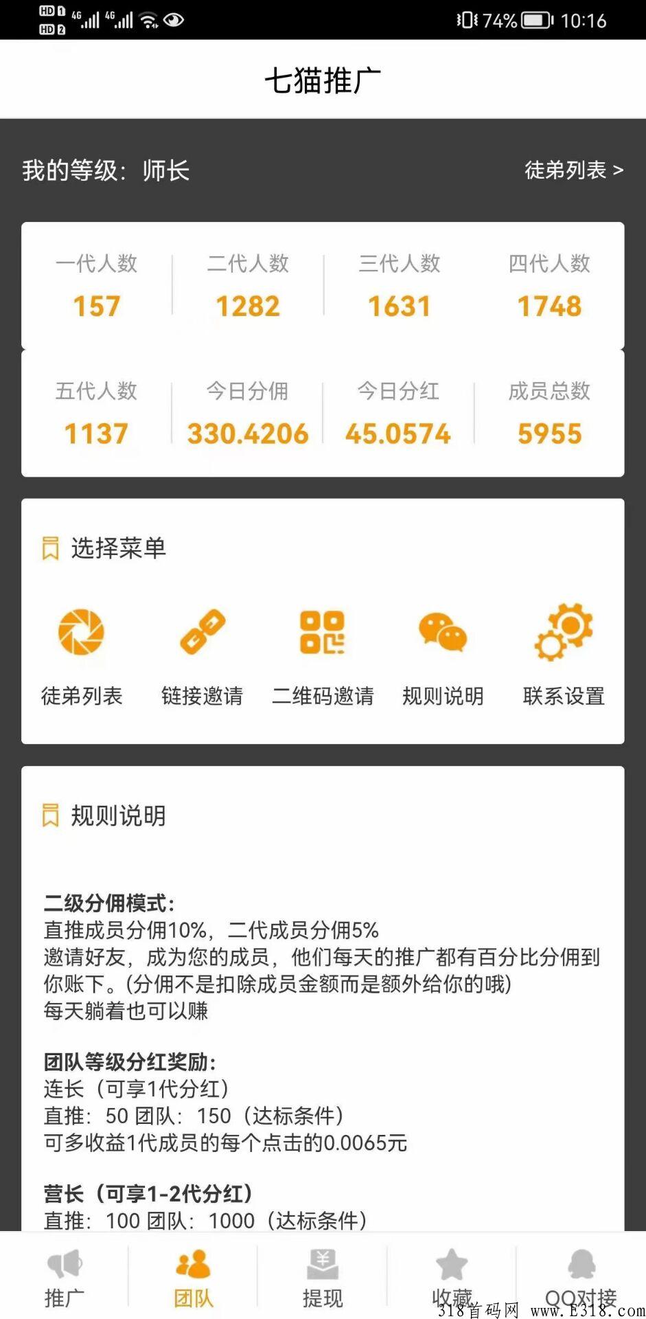 七猫影视推广类似 七猫影视如何推广 七猫影视推广类似 七猫影视如何推广