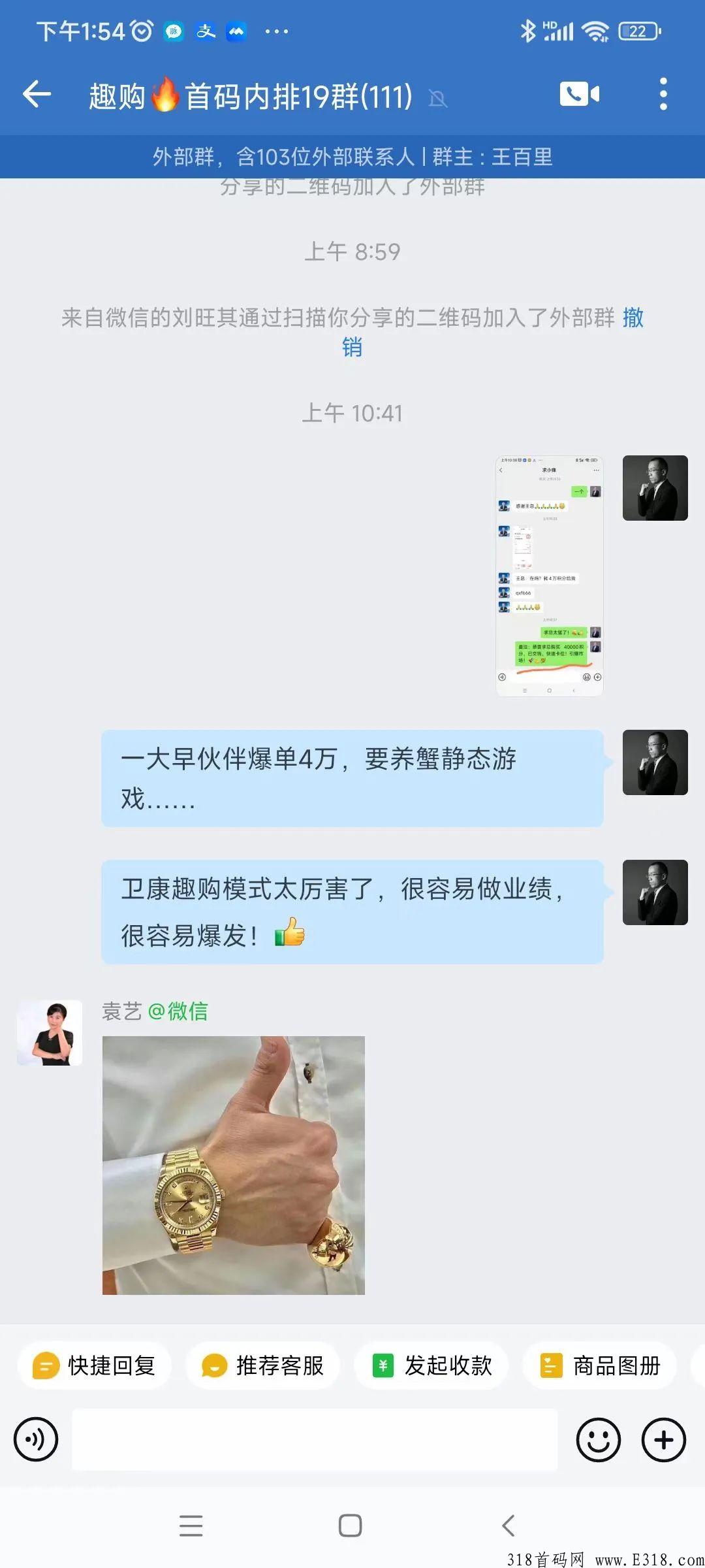 卫康趣购平台 卫康趣购合法吗 卫康趣购平台 卫康趣购合法吗