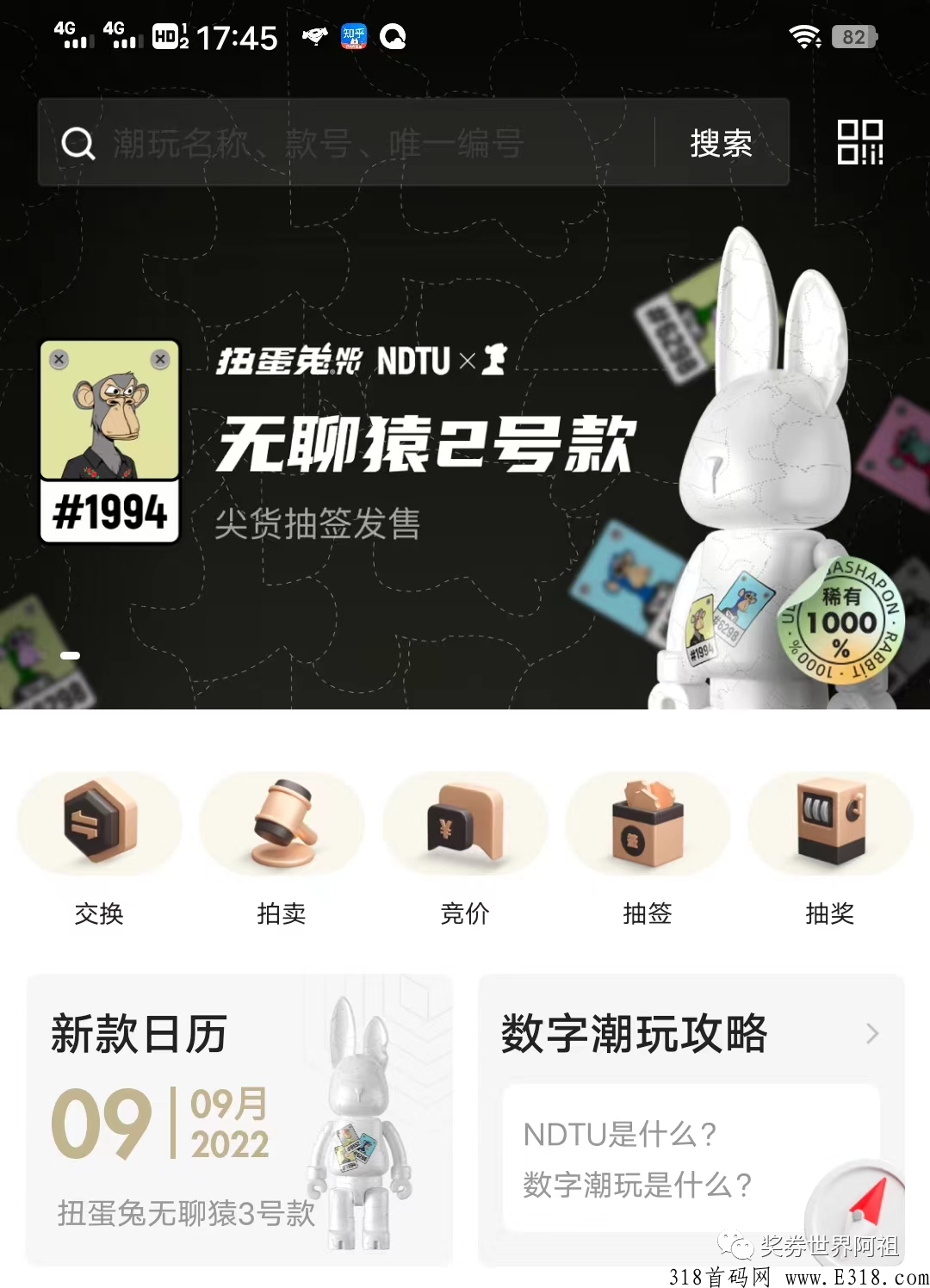 奖券世界脚本链接下载 奖券世界自动挂机脚本软件 奖券世界脚本链接下载 奖券世界自动挂机脚本软件