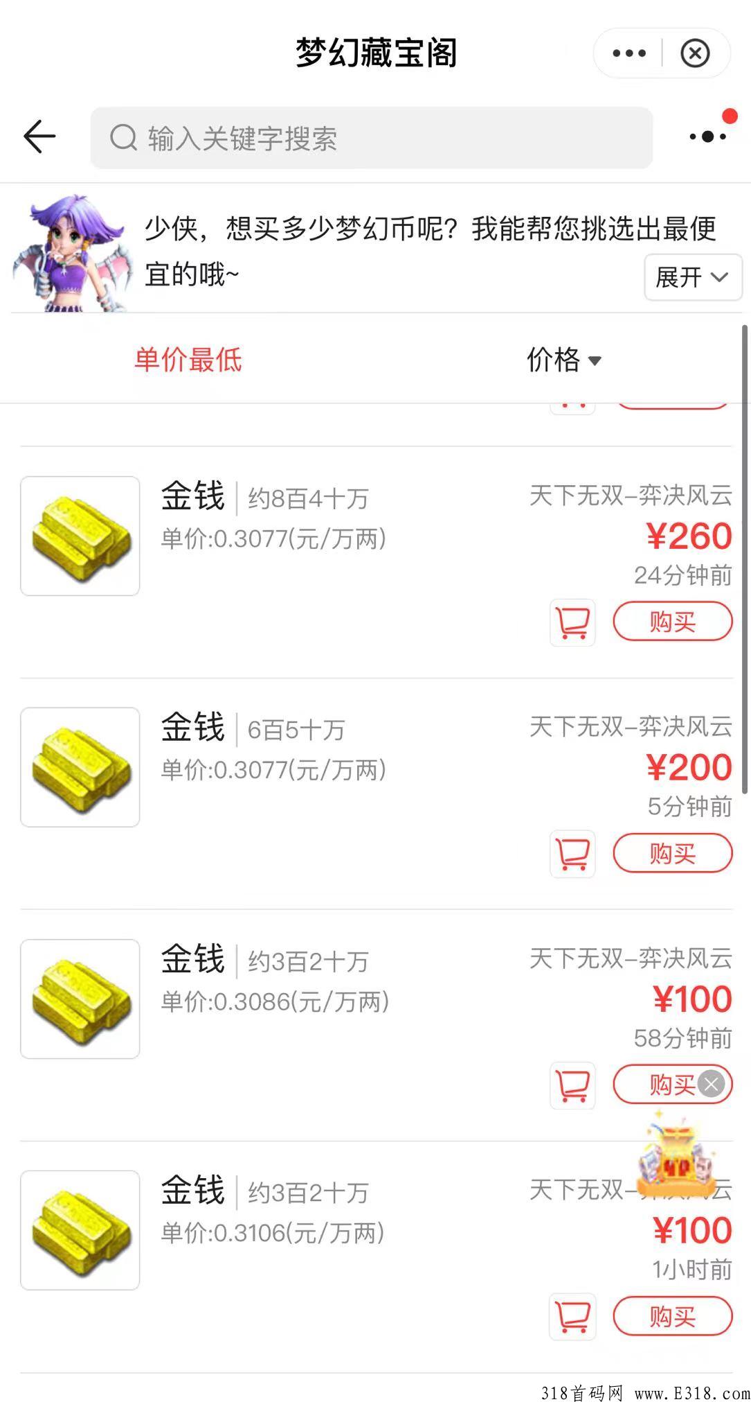 梦幻西游网页版脚本 梦幻西游拉闸事件结果 梦幻西游网页版脚本 梦幻西游拉闸事件结果
