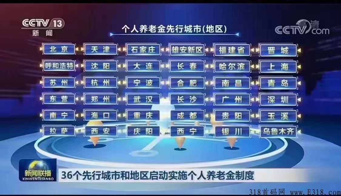 兴业银行个人养老金开户推广 兴业银行个人养老金账户推广 兴业银行个人养老金开户推广 兴业银行个人养老金账户推广
