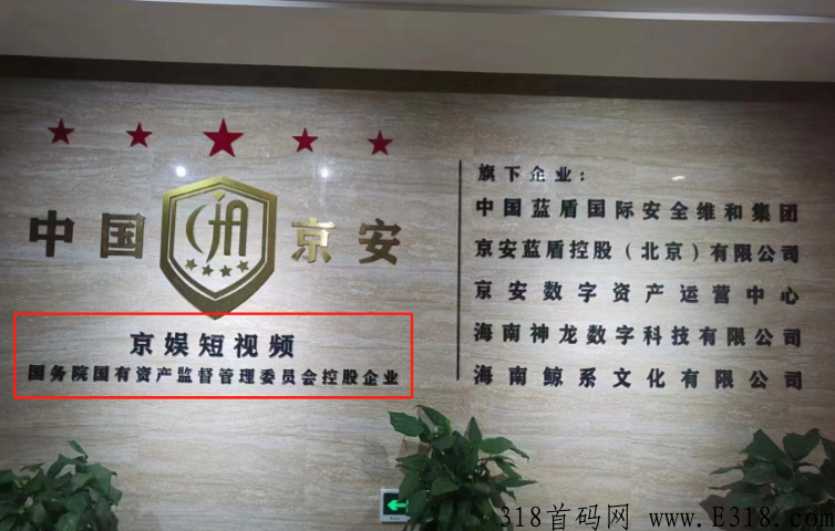 京娱是正规平台吗 京娱元宝怎么兑换 京娱是正规平台吗 京娱元宝怎么兑换