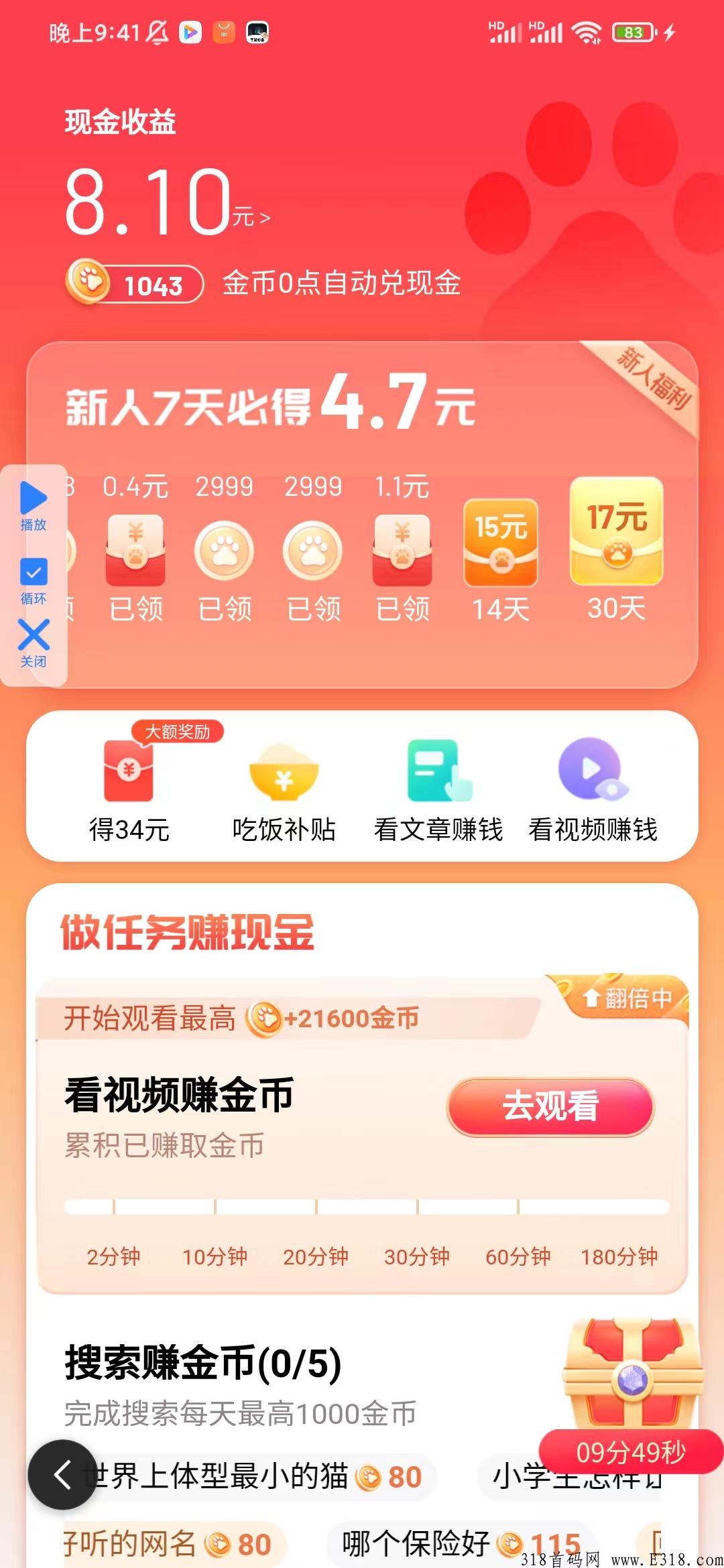 百度大字版填写邀请码 百度大字版怎么填写邀请码 百度大字版填写邀请码 百度大字版怎么填写邀请码