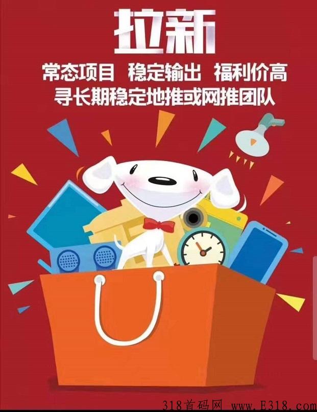 鲨鱼灵工地推挣钱吗 鲨鱼灵工如何解除上级绑定 鲨鱼灵工地推挣钱吗 鲨鱼灵工如何解除上级绑定