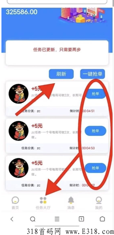 qq注册任务平台 qq辅助注册放单平台 qq注册任务平台 qq辅助注册放单平台