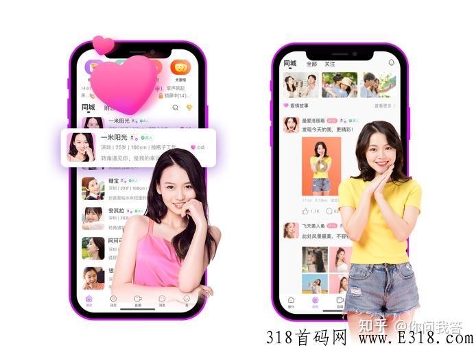 爱聊怎么挣钱 爱聊视频聊天女方一分钟赚多少钱 爱聊怎么挣钱 爱聊视频聊天女方一分钟赚多少钱