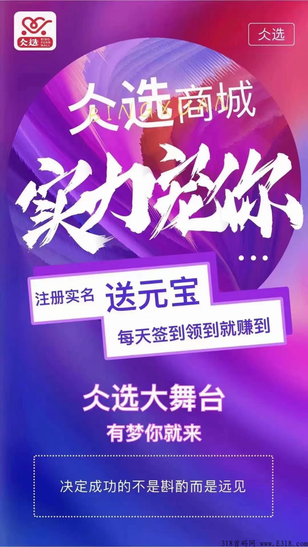 仌选商城怎么注册 仌选商城怎么卖元宝 仌选商城怎么注册 仌选商城怎么卖元宝