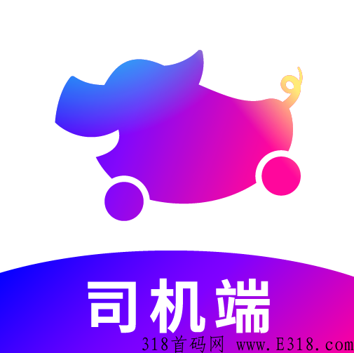花小猪地推话术 花小猪注册司机需要什么条件 花小猪地推话术 花小猪注册司机需要什么条件