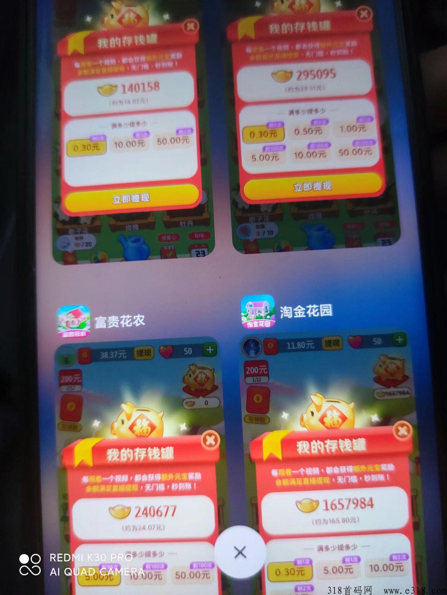 小游戏养号提高权重 小游戏怎么养机赚钱的 小游戏养号提高权重 小游戏怎么养机赚钱的