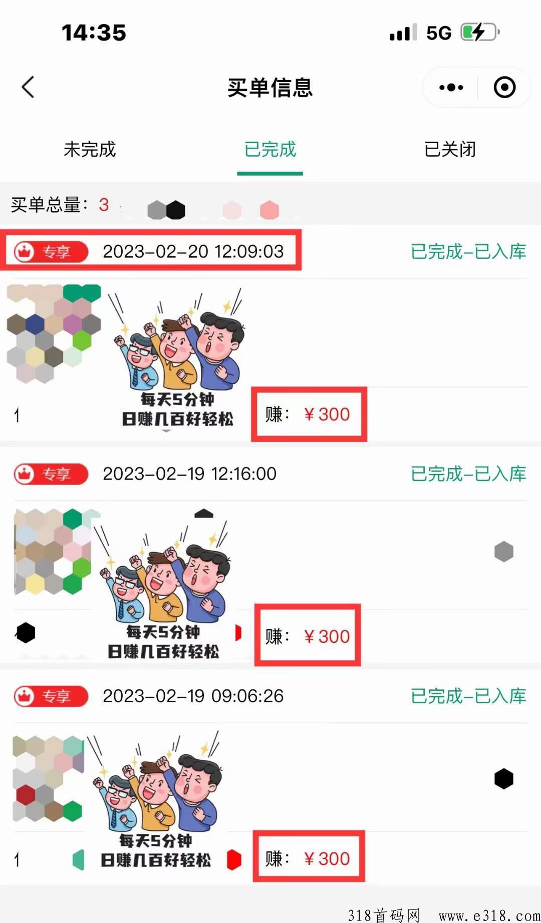 荟享生活到一万会怎么样 荟享生活平台合法吗 荟享生活到一万会怎么样 荟享生活平台合法吗