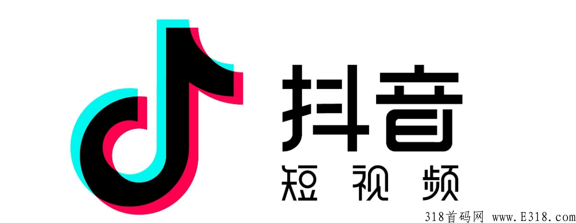 抖音一分购拉新奖励 抖音一分购推广一单多少怎么做 抖音一分购拉新奖励 抖音一分购推广一单多少怎么做