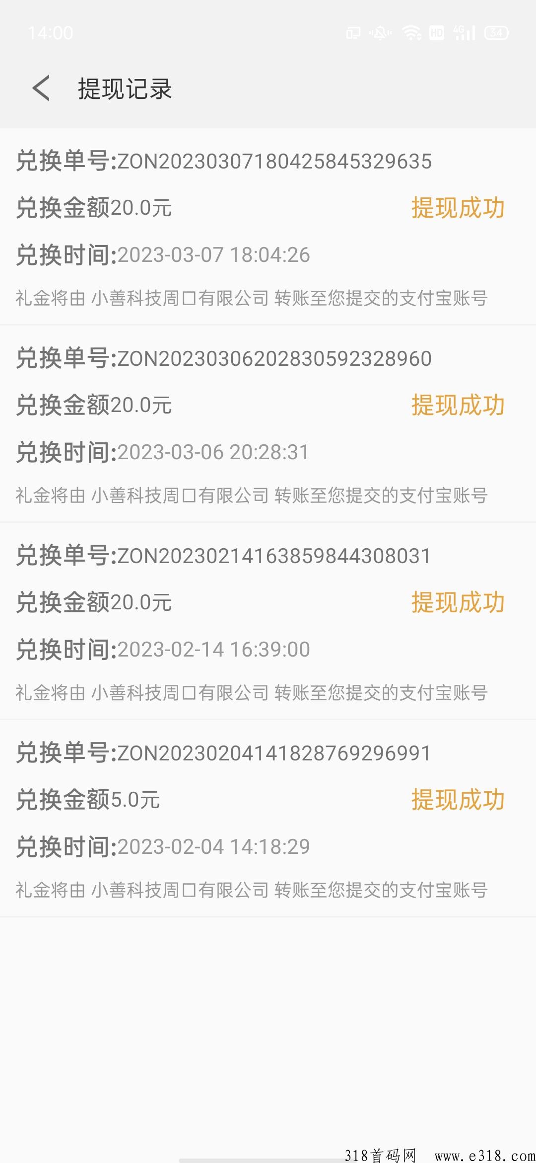 抓鱼猫是什么APP 抓鱼猫APP怎么样