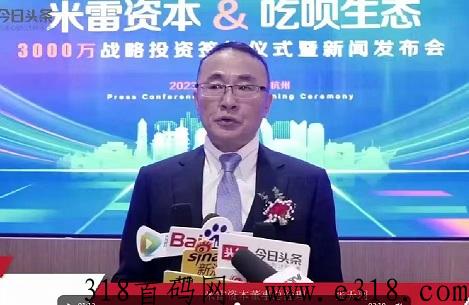吃呗生态商城传销吗 吃呗生态商城传销 吃呗生态商城传销吗 吃呗生态商城传销