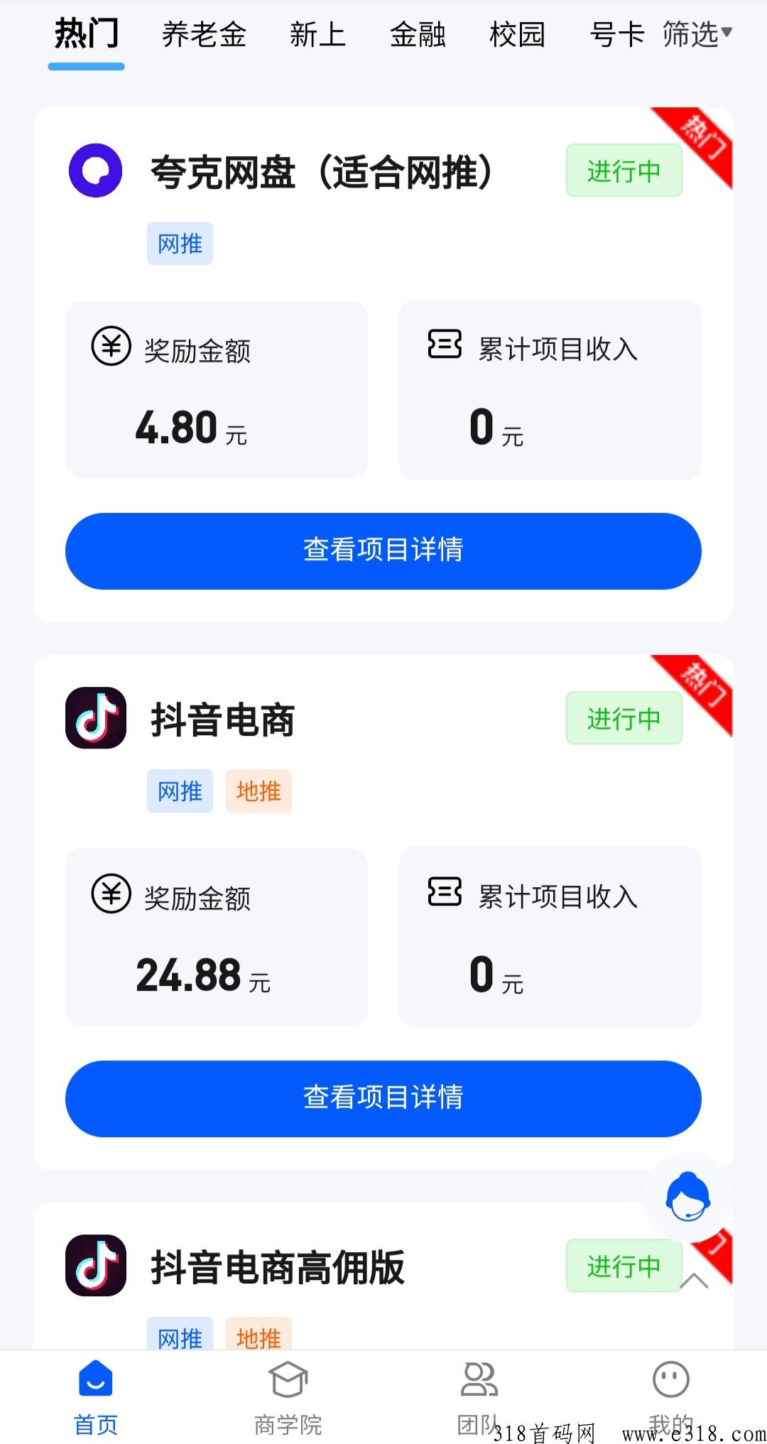 任推邦没有邀请码 任推邦什么时候上线的