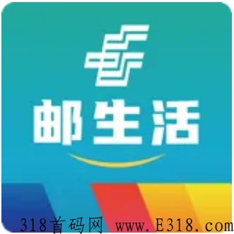 邮生活注册页面 邮生活注册成功截图 邮生活注册页面 邮生活注册成功截图