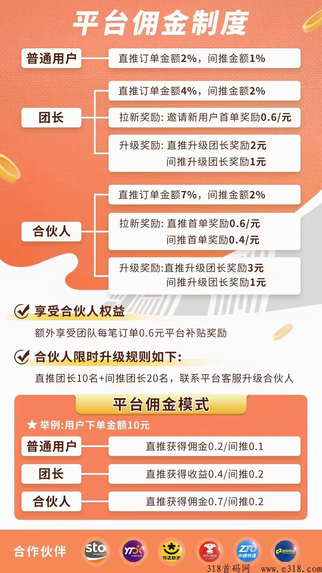 寄大大项目 寄大大提升针多少钱 寄大大项目 寄大大提升针多少钱