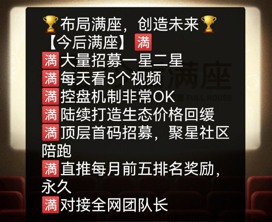 今后满座回收在哪里 今后满座我的店铺在哪里