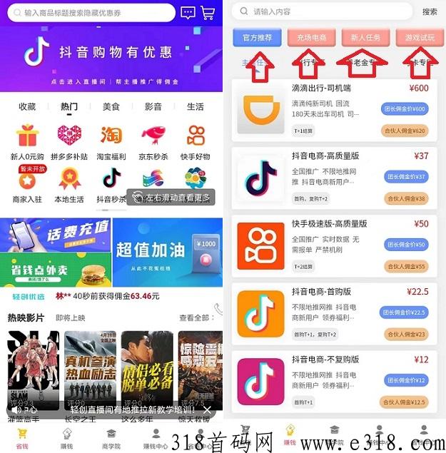 轻创优选地推骗局 轻创优选工作室怎么样 轻创优选地推骗局 轻创优选工作室怎么样