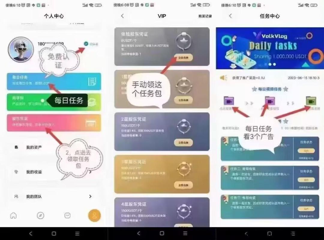 沃克短视频赚钱是真的吗 沃克短视频是干什么的