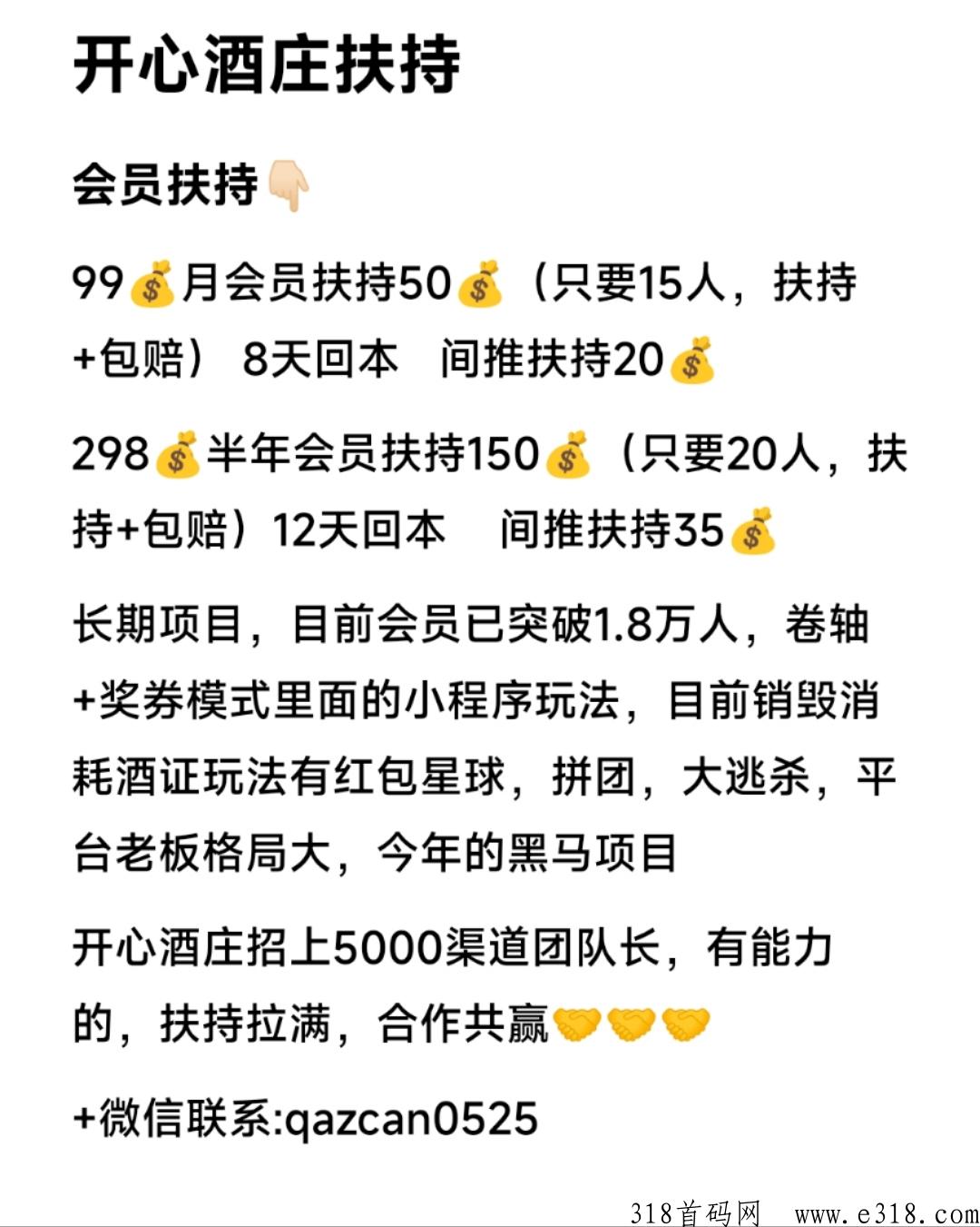 开心酒庄怎么玩 开心庄园酒庄怎么开 开心酒庄怎么玩 开心庄园酒庄怎么开