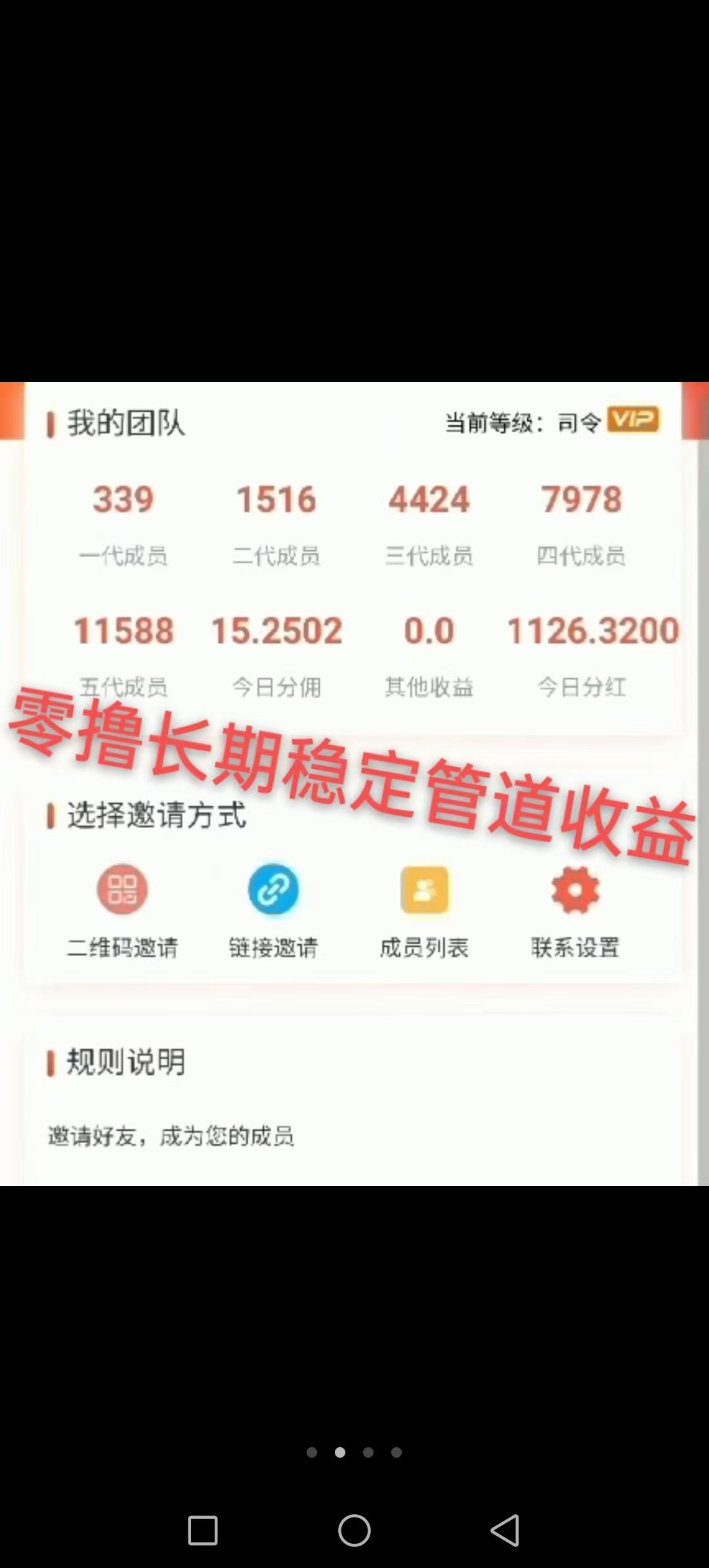 极光影视app最新版 极光影视推广码在哪获取啊 极光影视app最新版 极光影视推广码在哪获取啊