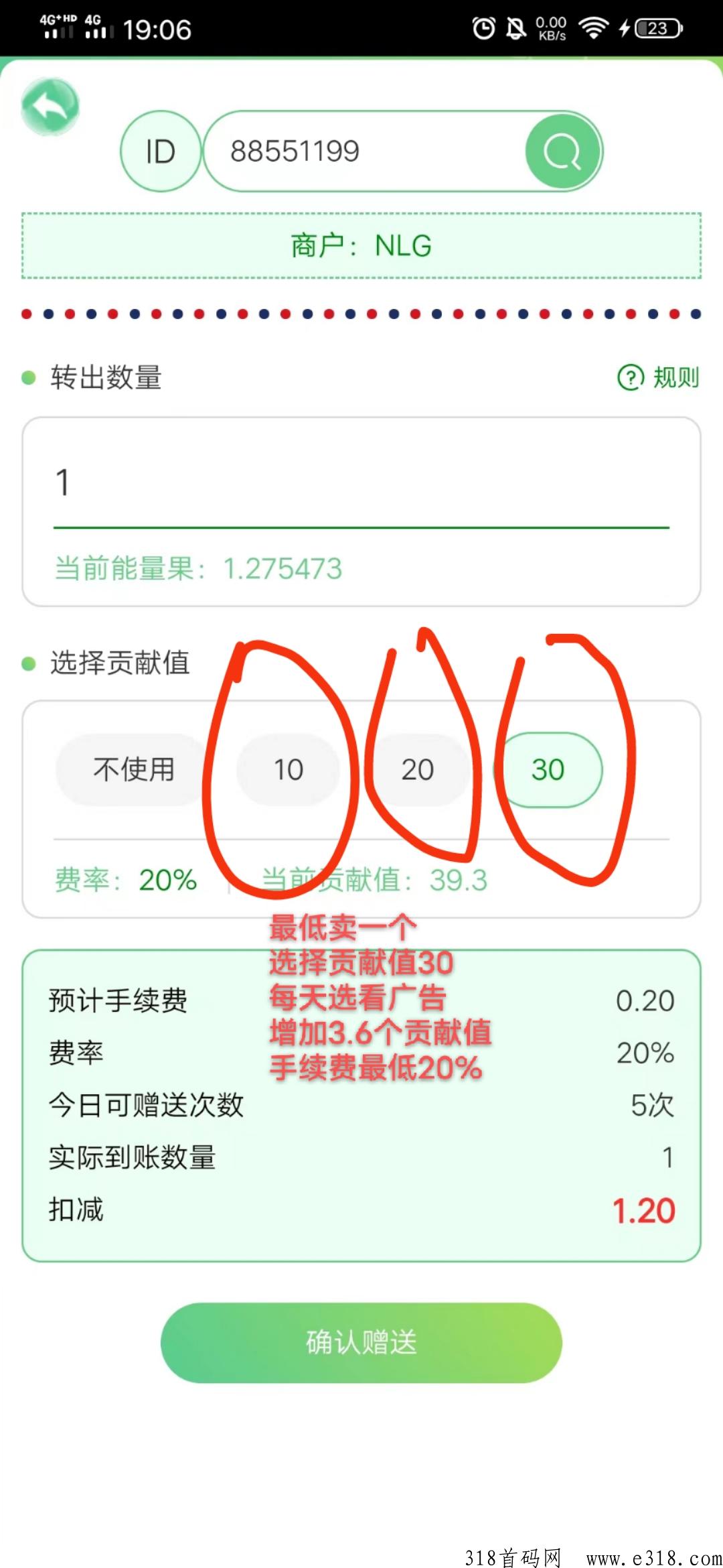 植当家能挣钱吗 植当家不上星能挣钱吗 植当家能挣钱吗 植当家不上星能挣钱吗