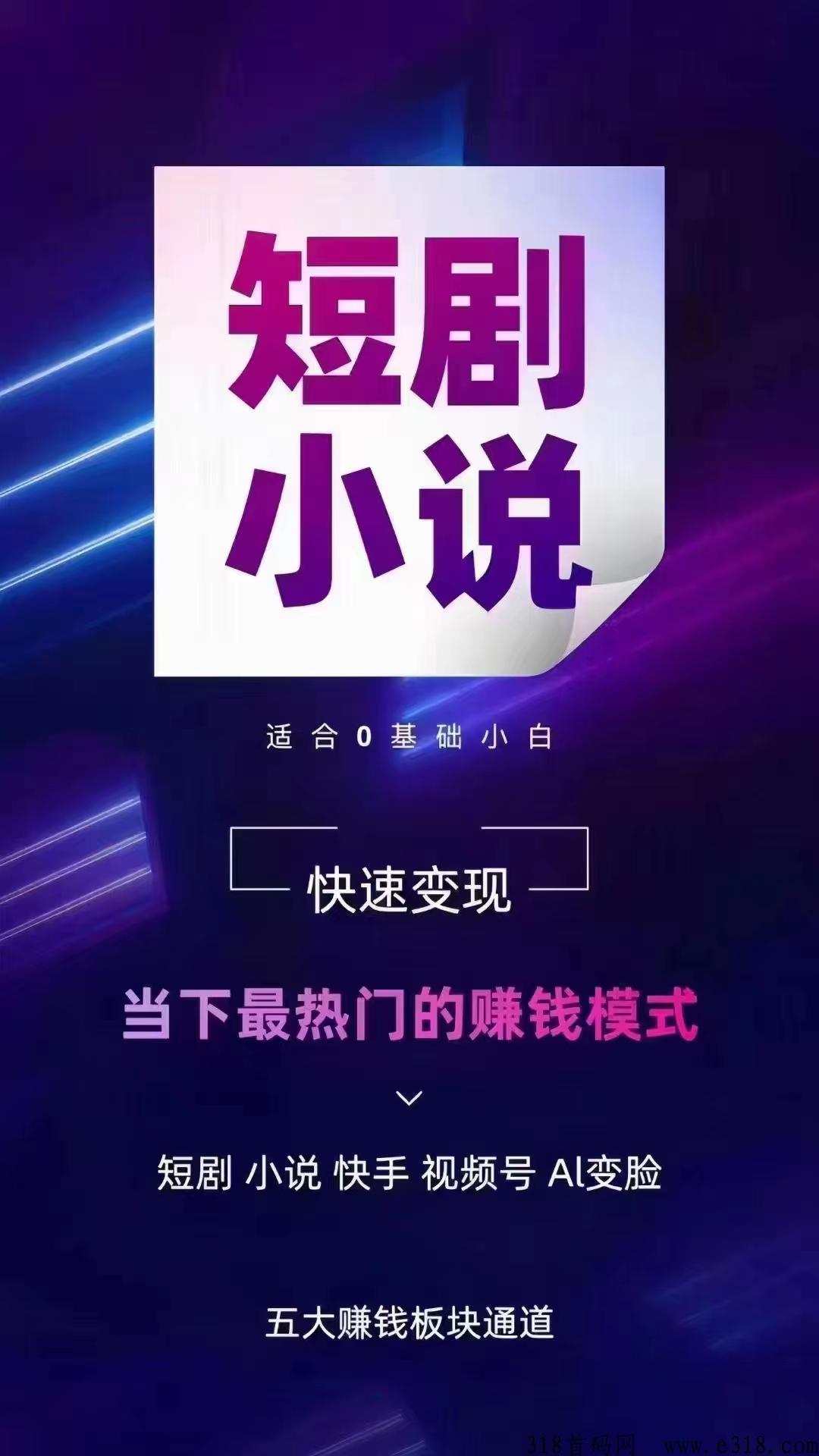 千顺顺推荐人怎么填 千顺顺短剧怎么赚钱的 千顺顺推荐人怎么填 千顺顺短剧怎么赚钱的
