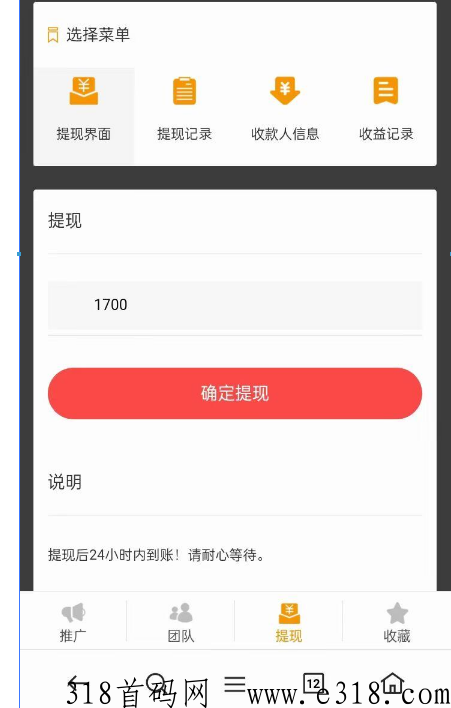 七猫影视推广脚本 七喵影视推广赚钱 七猫影视推广脚本 七喵影视推广赚钱