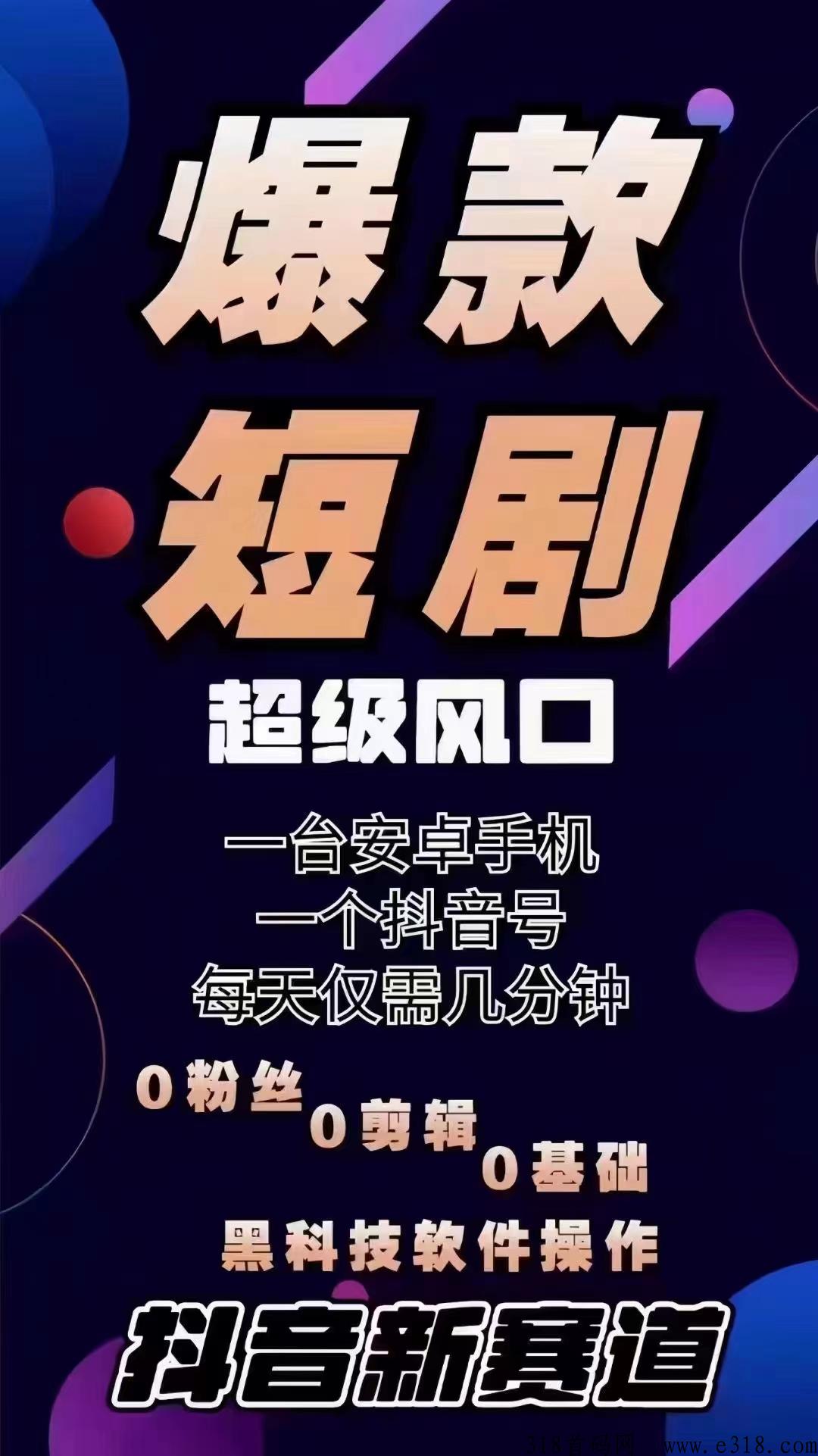 千顺顺怎么操作 千顺顺注册要推荐人 千顺顺怎么操作 千顺顺注册要推荐人