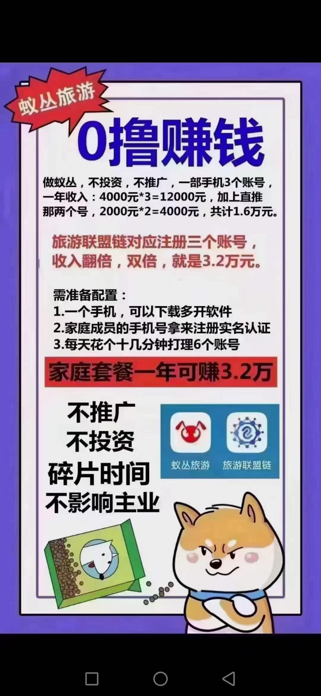 旅游联盟门票怎么卖 旅游联盟链门票交易群 旅游联盟门票怎么卖 旅游联盟链门票交易群