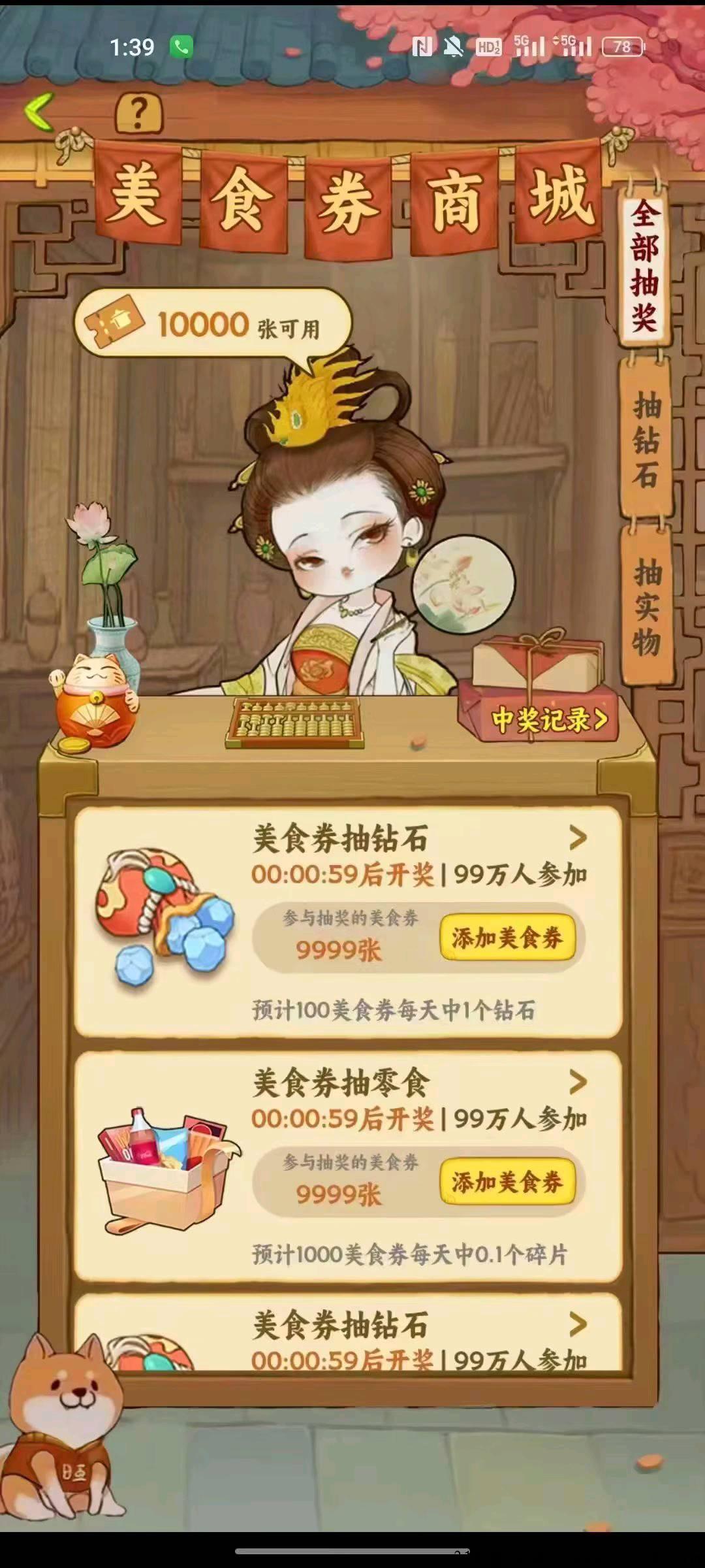 开心庄园什么时候上架的 开心庄园什么时候下线 开心庄园什么时候上架的 开心庄园什么时候下线