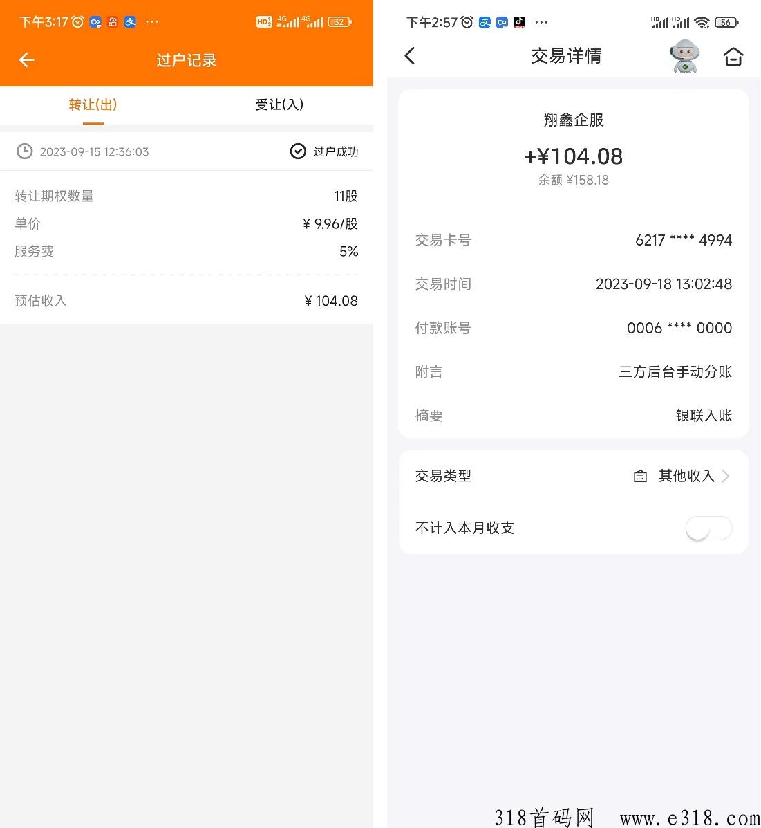 达赞可以免费领多少钱 达赞可以赚钱是真的吗 达赞可以免费领多少钱 达赞可以赚钱是真的吗