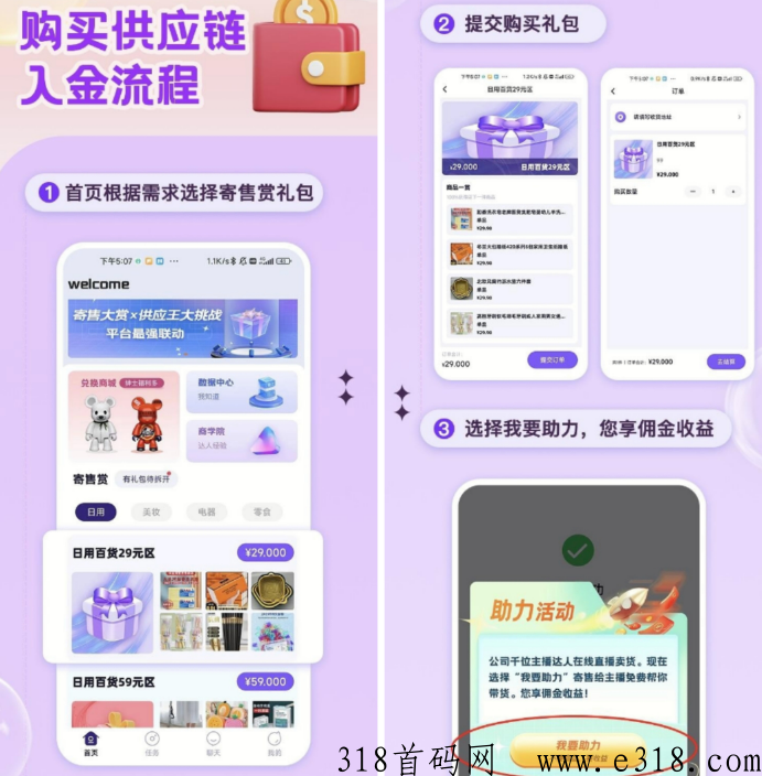 韬客时代真的能赚钱吗 韬客时代APP如何赚钱 韬客时代真的能赚钱吗 韬客时代APP如何赚钱