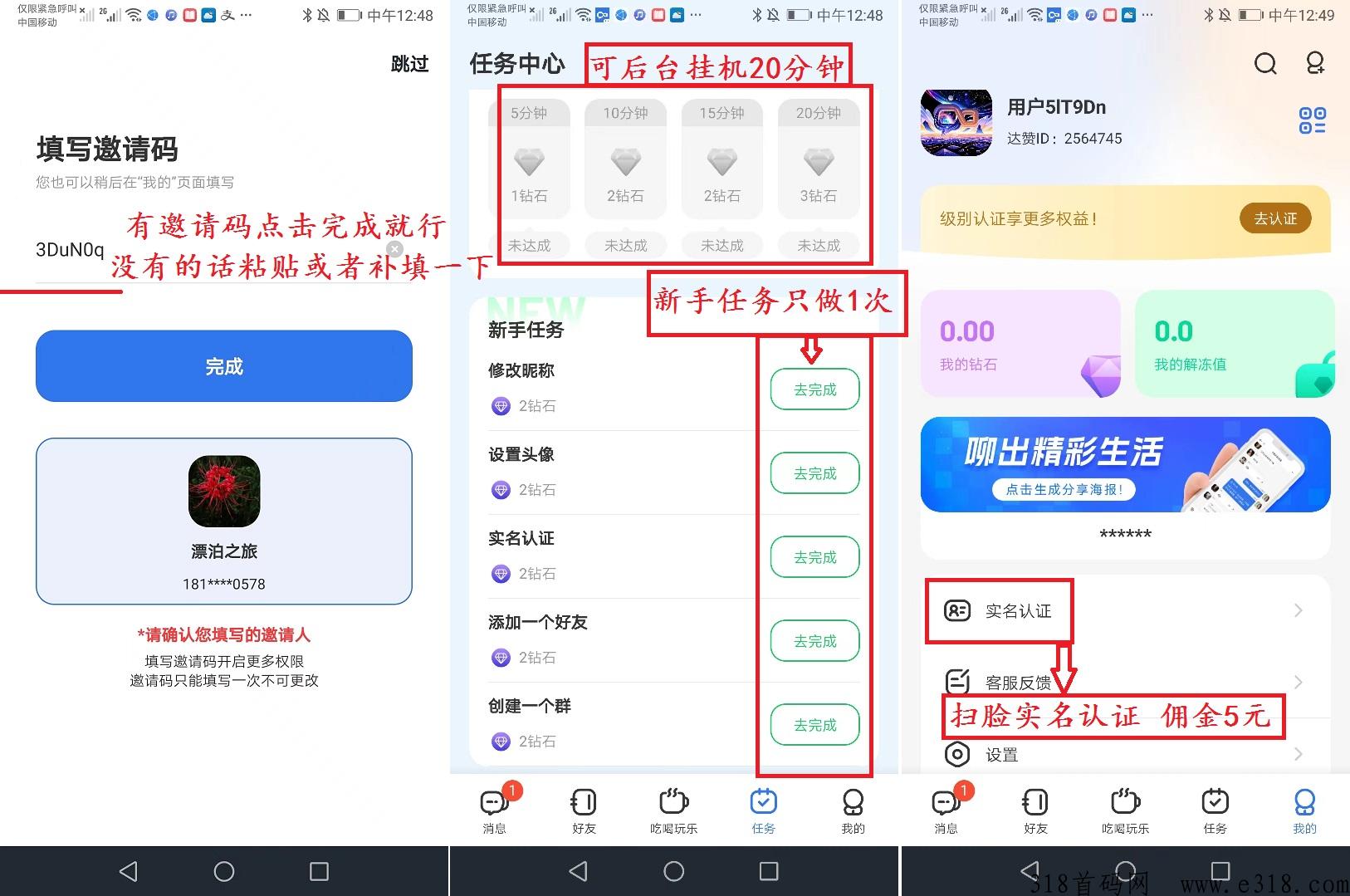 达赞靠谱吗 达赞会员业绩奖励多少 达赞靠谱吗 达赞会员业绩奖励多少