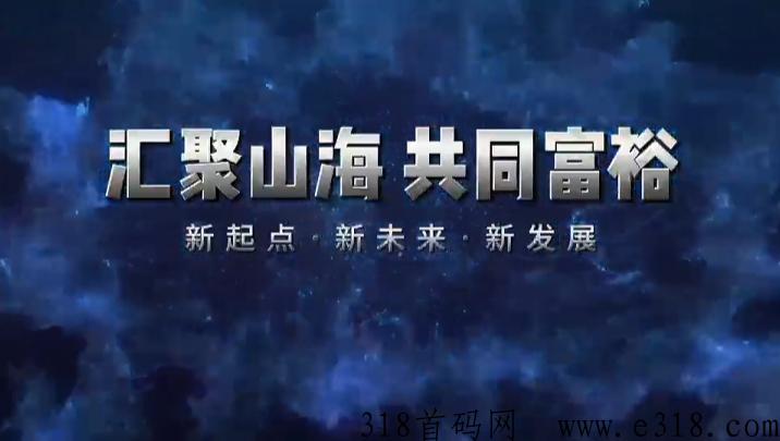 山海优选最新消息 山海优选积分怎么提现 山海优选最新消息 山海优选积分怎么提现