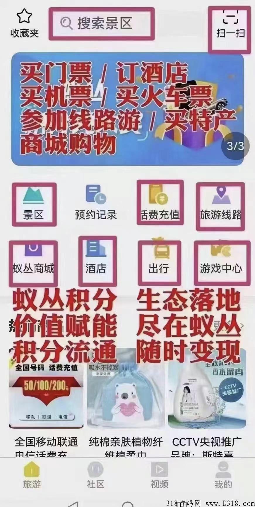 旅游联盟链门票多少钱一张 旅游联盟链门票怎么换钱 旅游联盟链门票多少钱一张 旅游联盟链门票怎么换钱