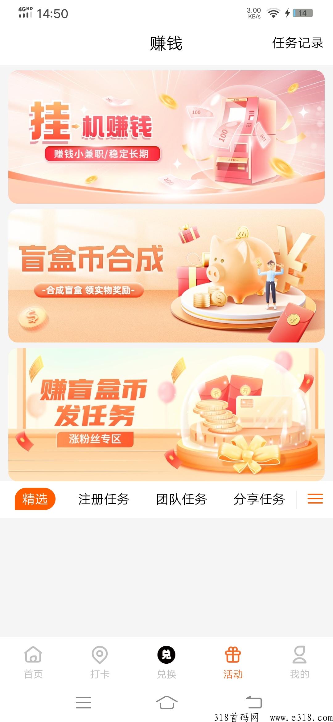 返惠猫挂j赚米，实物兑换