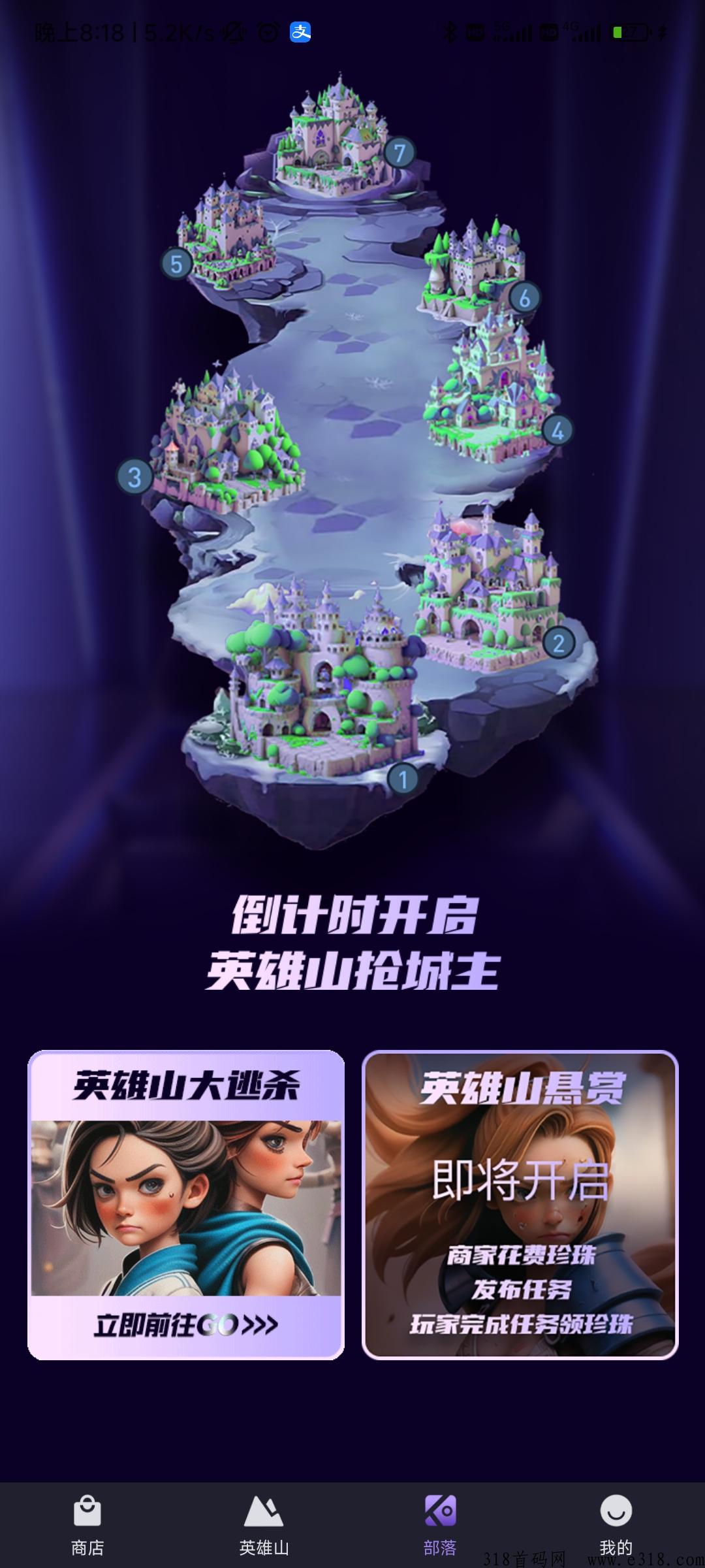 卡帕部落怎么样 卡帕部落还能撑多久 卡帕部落怎么样 卡帕部落还能撑多久